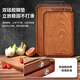 Kangbach chopping board ebony chopping board whole wood chopping board double-sided thickening for cutting fruit, meat and bones 48*30cm