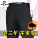 皮尔卡丹（pierre cardin）羊毛西裤男秋冬厚款加绒中老年休闲爸爸高腰直筒男士西装长裤 藏蓝【9901】 【夏】 薄款 29 腰围2尺2