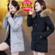 
Woodpecker brand down jacket for women 2025 new winter fashion mid-length white duck down large fur collar slimming thickened jacket Card gray upgraded version [9226] Real down Real (New Year's prosperous) 2XL [suitable 125-140Jin [Jin equals 0.5 kg]] (New Year's prosperous)