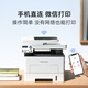Pantum M7160DW Laserdrucker für Büro- und Zuhause verwenden automatische doppelseitige doppelseitige Drucker Mobile drahtlose Remote-Office-Drucker-Batch-Kopie und Scanmaschine
