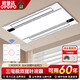 Opda Smart Kitchen Special Cooler Cooler Ceiling Embedded Lighting Ventilation Air Conditioner Cooler A Type Key Switch Type* Lighting 120mm High