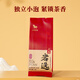 八马茶业 武夷岩茶 肉桂 大红袍 水仙 乌龙茶 岩选 送礼茶叶 礼盒装 水仙128g【赠礼袋】