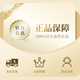 
Guyue Longshan Shaoxing Yellow Wine Jianhu Wine Flour Original Wine Goose Big Goose Gift Box Little Goose 688mL 6 Bottles Whole Box