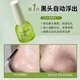 Quanxi Zhucui removes blackhead three-piece set blackhead removal nose patch blackhead export liquid cleaning tool shrink pores and nostril patch