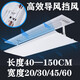 Anti-direct blowing windshield for central air conditioning, ceiling unit air outlet wind deflector, ceiling unit windshield board adaptation x0cm 0*0m top hanging standard 40*20cm angle adjustable, waterproof cotton provided