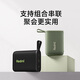 小米（MI）Redmi 蓝牙音箱 黑色 小米音箱音响 长续航 IP67防尘防水 户外便携音响低音炮