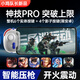 Captain Xiaoji Delta Mobile Game Control Game Mobile Game Péripheral Artefact E-Sports Niveau Hall Android Apple iPad Universel Assistant Universal Tirant précis Contrôle de la tenue Match Mobile Game Jouets Magical Skill Pro (nouvellement mis à niveau à l'aide de Hall Joystick)