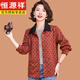 Hengyuanxiang mother spring and autumn thin shirt jacket fashionable 2024 new middle-aged and elderly women's short windbreaker casual jacket 6627-Khaki XL (reference 90-105Jin [Jin equals 0.5 kg])