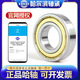 
HRB Harbin Bearing 6200 6201 6202 6203 6204 6205 6206 ZZ Z 2RS 2RZ 6205-2RZ
