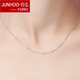 Junhong pt950 platinum necklace women's Chopard intercolumn chain rhombus bamboo section platinum O-shaped plain chain clavicle sweater chain O-shaped 2.5-2.7g long 45cm thick about 1.1mm