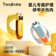 taoqibaby婴儿指甲剪发光可放大防夹肉新生儿专用便携指甲钳神器