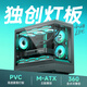 金河田（Golden field）小屿 LITE 黑 游戏电脑台式主机箱 兼容360水冷 MATX主板/三面快拆/PVC高透灯板/270°海景房