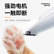 Zhenyou pet dog and cat foot shaving device, shaving pet trimmer, puppy cat paw and foot hair pusher