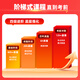 Shanxiang Education 2025 Teacher Recruitment Examination Special Textbooks Real Questions Exam Papers Education Theoretical Basics Comprehensive Knowledge National General Recruitment and Examination Compilation Books Teaching Basic Textbooks + 147 Lesson Supporting Classes + Real Questions Test Papers