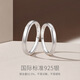 Fanci and Fan Qi express their love for each other and give their girlfriend a birthday confession gift with a pair of foam silver couple rings with an open ring.