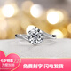 Pt950 platinum ring twisted arm six-claw diamond ring for women to modify the hand style Chinese Valentine's Day gift for girlfriend and wife 50 points moissanite diamond ring/D color/3EX/VVS light luxury model closed mouth No. 10