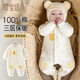 Aibaoxi baby jumpsuit autumn and winter monk suit thickened outdoor clothing baby warm home sleeping clothes T250 73cm