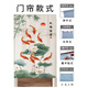 Beyzk Badezimmer Tür Vorhang Toilettenentür Vorhang moderner chinesischer Stil Jiuyu Bild Lotus Schlafzimmer Trennzeichen Vorhang Küche ohne schlagen N69 N694 Breite 90* Höhe 150 plus Stange Ganzes Stück (eins Ganzes