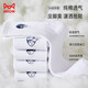 
Cat man 100% pure cotton odorproof socks men's mid-tube tide socks in summer sweat-absorbing and breathable sports white men's socks embroidery