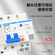 正泰（CHNT）空气开关漏电保护器带NXBLE家用空开220V漏保三相电 32A 3P+N