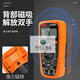 Mining Mining Multimeter DC 2000 Вольт Большой метр 1000V1500V Высокий напряжение фотоэлектрический метр анти-заработной GY9905T [Официальный стандарт]