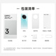 OPPO A3 Pro 8GB+256GB Yuanshan Blue Durable God of War, Full-level Waterproof, Super Anti-fall Eye Protection Screen 5G Elderly Intelligent AI Mobile National Subsidy
