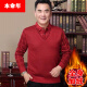 哲汉爸爸龙年本命年衣服大红色装中老年人男士假两件加绒加厚红色上衣 695加绒加厚酒红 170/L/适合110-130斤