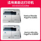 京呈TNP-26碳粉适用柯尼卡美能达Pagepro 6180粉盒6180E墨盒打印机6180MF墨粉 【20000页】大容量粉盒/2支