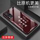 Zhen Pei convient à l'écran de cas de téléphone mobile Vivos9 Film de téléphone mobile Anti-Fall Verre Temper à bords durs à bords durs Soft Cadre douce à la poussière résistante à la poussière Ultra-Thin Male et femelle Case protectrice paisible Joy Text Paix Paix [Fillie G7170 jaune rapide] Vivos9 [Giveaway Film]