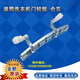 
Suitable for Little Swan washing machine TG80/TG90/-1411DXS TG90-14122DXG door hinge door hinge