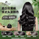 Three Oaks Hair Dye Herbal Herbal Hair Dye Covers Gray Hair. Imported Hair Dye Cream 3N Dark Chestnut 135mL can be used.