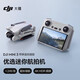 DJI Mini 3 Aerial Photography High Definition Pictures Professional Mini 3 новичка на начальном уровне.