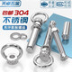 Tianzhuo Hardware 304 stainless steel expansion screw with ring hook with ring extended universal lifting eye expansion bolt M6M8M10M12 M6*70 (suspended ring)