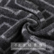 JIUJI 100% pure cashmere men's scarf, high-end versatile thickened warm scarf, boyfriend birthday gift box, black