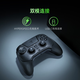 Razer V3 Professional Edition Game Controller TMR Joystick Dual-Cut Trigger 2.4G Wired Dual Mode PS5 Adapter PC Computer Adapter New Product Black
