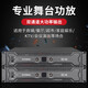 HYUNDAI modern Q10 pure power amplifier, professional audio stage sound performance engineering fixed resistance power amplifier, video conferencing dual channel professional power amplifier