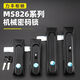 MS826配电柜平面锁防水防尘机柜锁具MS861-1电箱控制柜门锁开关柜 MS82611锌合金带挂大号