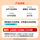 长平适用爱普生Epson L6178 L6168 L6176 L6166 L6198打印机墨水彩色连供喷墨机墨盒墨仓填充墨水