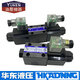 
Oil-yan YUKEN solenoid valve DSG-01-2B2-D24-N1-50/51T 3C2 3C4 3C6-A220 DSG012D2D24N15051T