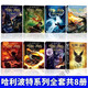 [Recomendación oficial] El conjunto completo de Harry Potter de 1-8 volúmenes genuinos de la edición conmemorativa china de los niños malditos y las Reliquias de la muerte Magic Stone de protección ocular de los niños sin olor zz Harry Potter 1-7 Regalo de regalo Harry Potter's Fifth Order of the Phoenix Page 673 Harry Potter's Magic Stone Page 241 Page 241 Page Harry Harry Stone Part 5 Part 5 de Harry Potter Part 5 de Harry Harry Harry Harry Potter
