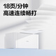 得力（deli）家用办公黑白激光打印机M2000W一体机打印复印扫描三合一多功能打印机家庭作业试卷远程打印云打印 【无线打印】18页/分 P1022W