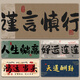 
Ruqinlian Chinese style text mouse pad super large male and female dormitory desk work station office computer desk mat keyboard pad 11932 tranquility and far 600mm*300mm*2mm