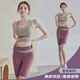 徽昂运动套装女瑜伽服跑步健身服速干衣拼色内衣短裤背心五分裤紫XL