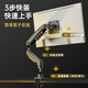 NBF80显示器支架 机械臂 显示器支架臂 显示屏支架 显示器支架桌夹式 电脑支架屏幕支架显示器增高架