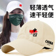 CHINA Chinese Hat Men's Sun Hat Outdoor Sun Protection Baseball Cap Casual Breathable Sun Hat Fishing Peaked Cap Black Red Flag CHINA Mesh Adult Version Adjustable 52-64cm