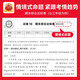 Set 2 Volumes, 2024 Spring New Edition, Wang Chaoxia Unit Lose-Blatt Band 1, Chinese + Mathematik Band 2, Peking Normal University Edition 143 ** 832