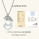 LAPRAFANY Starry Leaf Language Five Star Venus Australian White Pearl Pendant Necklace 18K Gold Diamond Single Natural Seawater Necklace 11-12mm Heritage Five Star Venus (Strong Luster) Double Certificate Free 18K Necklace