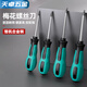 Tianzhuo Hardware Torx screwdriver with hole T5T6T7T8T9T10T15T20 star-shaped inner hexagonal / plum blossom straight handle screwdriver, complete set of 11 pieces
