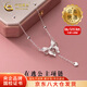 CHINA GOLD pure silver fugitive princess necklace women's three-dimensional bow love pendant Valentine's Day birthday gift for girlfriend, today/next day delivery bow love necklace