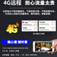 巧度小型监控摄像头家用4G5G手机远程无线WiFi网络家庭高清监控器家用摄像机形免插电智能摄影探头 4G5G流量监控一体机【16G存储卡